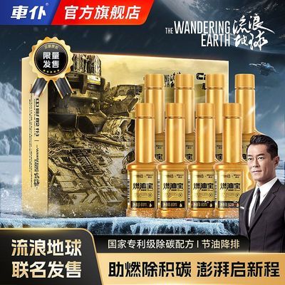 ���ڲ�����[����]�ٷ��콢�������ƿȼ�ͱ�����̼peaȼ�����Ӽ���������ϴ�� 86.1Ԫ