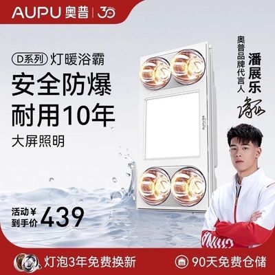 ���ڲ��������յ�ůԡ��������ԡ�Ҷ๦������������һ300x600��ůԡ�Թٷ� 339.9Ԫ