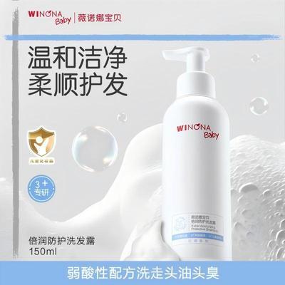 ���ڲ�����[ޱŵ�ȱ���]��ͯϴ��¶3��+����ϴ����ˬˮ���º�������󲻽��� 60.9Ԫ