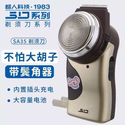 ���ڲ�����[����]���뵶��ʿ����С���޺��ӵ���תʽ����ͷ�κ��뵶�����޽ǵ� 26.4Ԫ