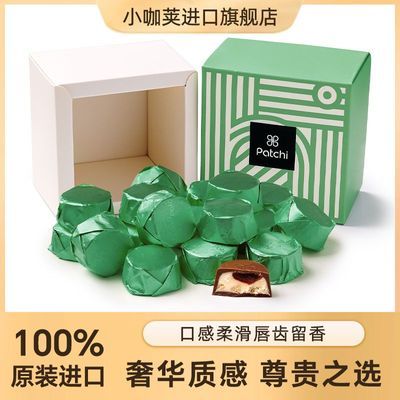 ���ڲ�������������װ��Patchi�ϰݽ��ڲ�ݮ����֥ʿ�ɿ���250g��а����� 128Ԫ