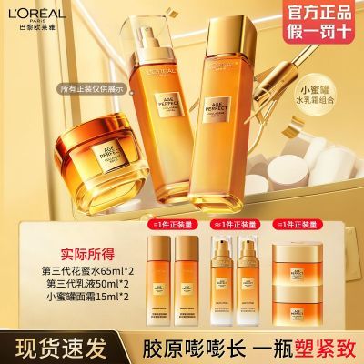 ���ڲ�����[ŷ����]����ˮ��˪С�۹޽�ԭ��ˮ��ʪ����ˮˬ��ˮ��˥���ƻ���Ʒ 91.9Ԫ