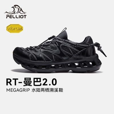 ���ڲ�������RT-����2.0����ϣ�ͻ�����ϪЬ��Vibram�������ץ��ɳ̲ЬŮ 559Ԫ