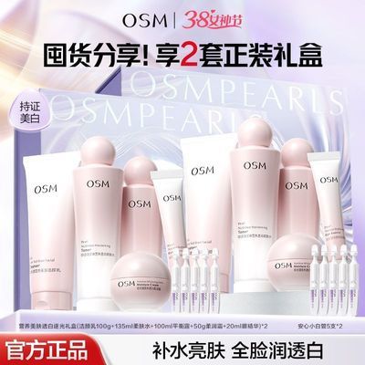 ���ڲ������������ŷʫ��Ӫ������ˮ����װ���׵��߱�ʪ����Ʒ��ױƷ 109Ԫ