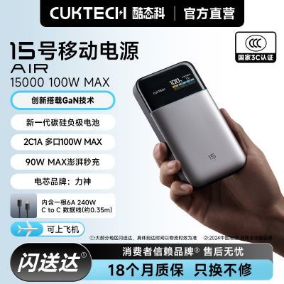 ���ڲ�������̬��15�ŵ��ܿ�AIR�ƶ���Դ15000������籦ƻ���������С��17 253Ԫ