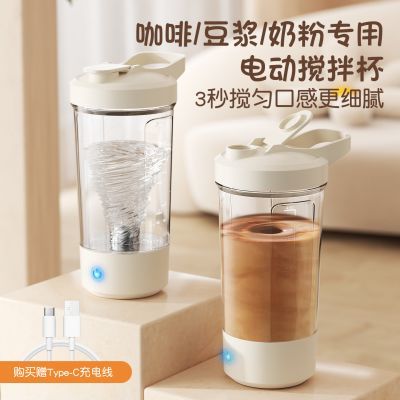 ���ڲ�������ϲ�綯���豭2026�¿�ȫ�Զ�����ȶ����̷۵��׷�ҡҡ�� 28.39Ԫ