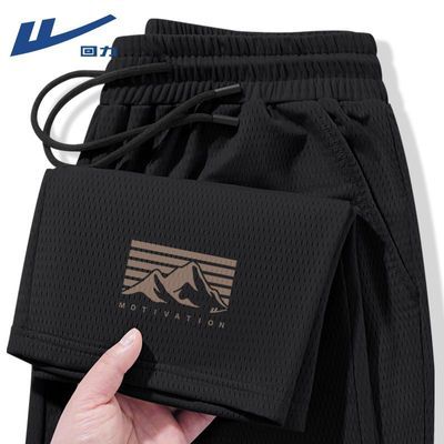 ���ڲ�����[����]��˿�ٸ�ֱͲ�����ļ�����2026�¿�����͸��������ʽ���п��� 49.9Ԫ