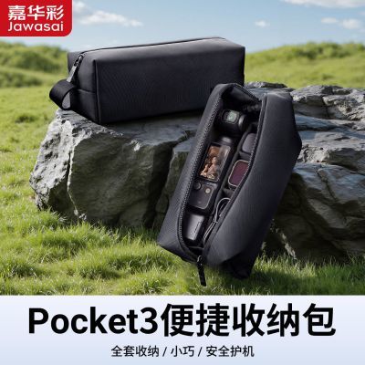 ���ڲ������λ������ô�pocket3���ɰ�����������������Я��ˤ������� 15Ԫ