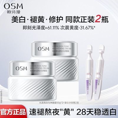 ���ڲ������������˪��ŷʫ����͸�����Ⱦ���˪��������޻��ʻƹٷ�����Ʒ 99Ԫ