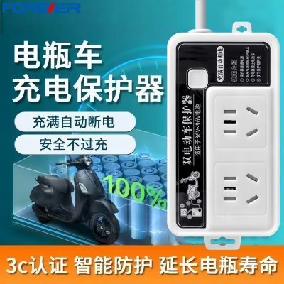 ���ڲ������綯����ƿ����������������߶�ʱ�����������Զ��ϵ����ܲ��� 19.99Ԫ