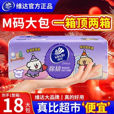 ���ڲ�����һ����حά���ֽ90��m������ֽ���ͽ�ֽ�����ߴ�������ð칫 25.7Ԫ