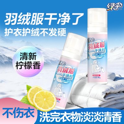 ���ڲ�������ɡ���޷���ϴ����Яʽȥ��ȥ����ˮϴ������ĭ��ʱȥ������ˮϴ 16.93Ԫ