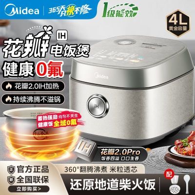 ���ڲ�����[����]�緹�һ���IH����2.0ȫ��0������˫��Դ����Ϳ���������� 1319Ԫ