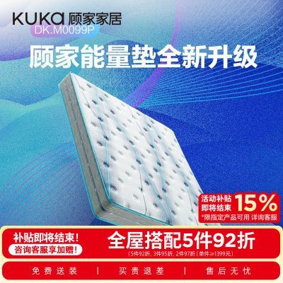 ���ڲ������ֻ�����)�˼ҼҾ���Ȼ�齺����Ͳ��������ϯ��˼M0099P������ 1320Ԫ