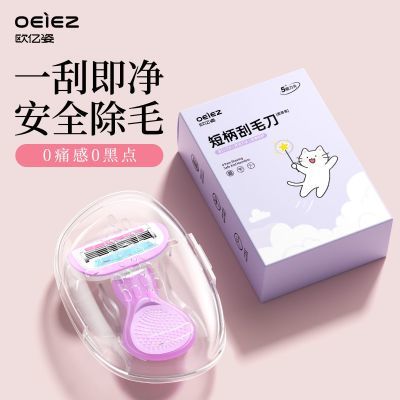 ���ڲ�����ŷ���˹�ë��Ůר���ֶ���ëȫ��ͨ��Ҹ����ë��Я��ë��������ױ 14.27Ԫ