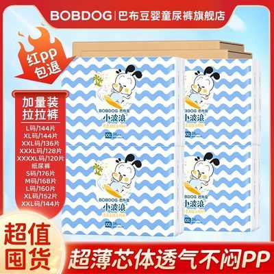 ���ڲ��������ڻ�װ���Ͳ���������С����Ӥ��ֽ��㳬��͸�����ն����ļ��� 124Ԫ