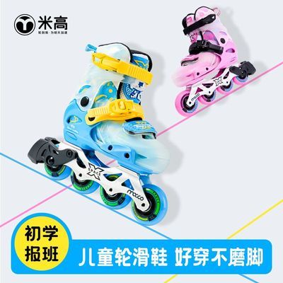 ���ڲ������׸��ֻ�Ь��ͯ����ƽ�����Ь��Ůͯ��ѧ��ȫ�׺���Ь�����Ƽ� 476Ԫ