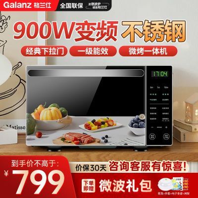 ���ڲ�����[������]�콢��Ƶ΢��¯����΢����������ڵ�һ����Ч�Ⲩ¯23�� 708.9Ԫ