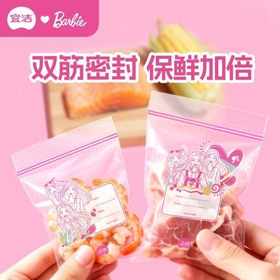 ���ڲ������˽�˫����ʵ���ű�һ���Է�װʳƷר�üӺ����ظ�ʳ����װ�� 6.1Ԫ