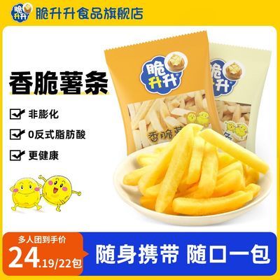 ���ڲ�����[������]����16gԭζ���ۻ���22��С������������ԭ��С��ʳ352g 18.99Ԫ