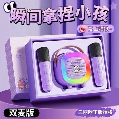 ���ڲ�����SANRIO/����Ÿ��˷�һ�廰Ͳ�����ͥ���⳪���ͯ���������װ 44.8Ԫ