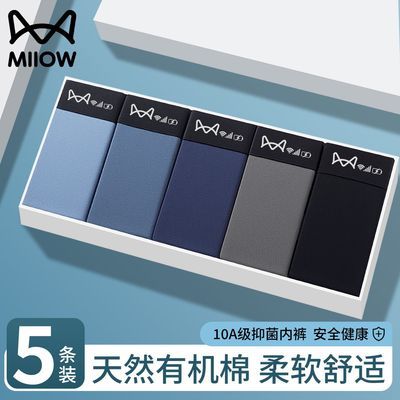 ���ڲ�����è����ʿ�����ڿ��޺�ƽ���־����������Ľǿ���͸���̿� 29.59Ԫ