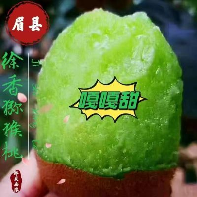 【头茬鲜果】正宗陕西眉县徐香猕猴桃绿心奇异果新鲜应季水果批发优惠商品图片