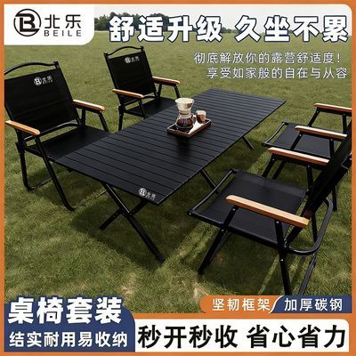 ���ڲ����������۵���Яʽ�۵���¶Ӫ�輸���ε���Ұ��������װҰӪװ����̯ 38.34Ԫ