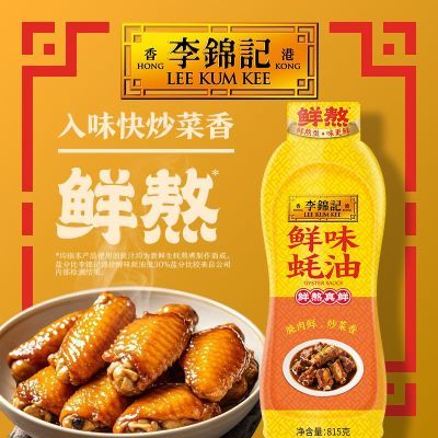 ���ڲ������������ζ���815g���˵�ζ��������պ�������տ����Ƶ��� 9.3Ԫ