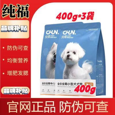 ���ڲ����������꡿����С��ͨ����Ѽ�ⶳ��ȫ�ۿ»���ȫ���׳�Ȯר�決���� 42.5Ԫ