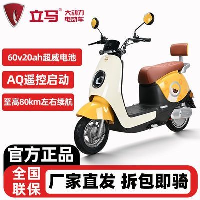 ���ڲ�����[����]�綯Ħ�г�С��60vͨ�ڴ�����ƿ���ɰ����ֵ綯��������Ʒ 1999Ԫ