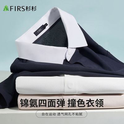 ���ڲ���������ƿɼɼ����polo�������ٸɸߵ�͸������ײɫ������ʿt�� 119Ԫ