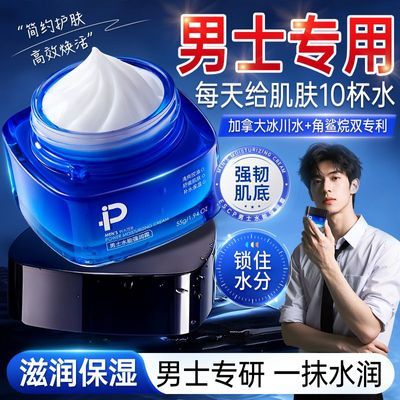 ���ڲ�������ʿǿ����˪��ˮ��ʪ������Һ�������������Ʒ����Ƥ��������Ʒ 22.4Ԫ