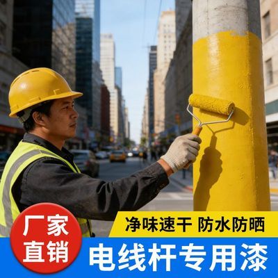 ���ڲ��������߸˻�ɫ���������ˮר�ú�����ᷭ��ˮ�Կ�ɷ������������ 17Ԫ