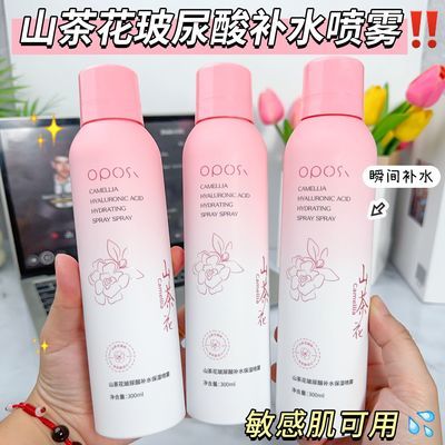 ���ڲ�������ױʦ��ˮ����ɽ�軨������ױǰ��ˮ��ʪ������ɹ���޸����м��� 27.8Ԫ