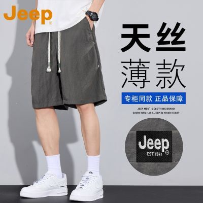 ���ڲ�����JEEP������˿�̿��п�2026�ļ��������������˶��п���ʿ��ֿ��� 168.96Ԫ