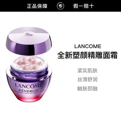 ���ڲ���������Ʒ�л�����ޢȫ�����վ�����˪���Ľ����������ƿ���50ml���� 380Ԫ