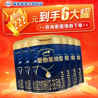 ���ڲ�����������ѡ]������(Aptamil)����3��800gӤ�׶�1��3�������䷽�̷� 2028Ԫ