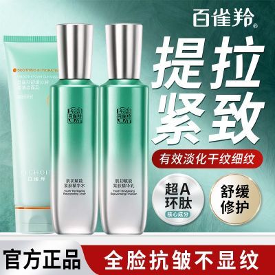 ���ڲ�����[��ȸ��]��������ˮ�鳬Aƿ1.0���¿��屣ʪ�滺�޻�����Ʒ������Ʒ 75.9Ԫ