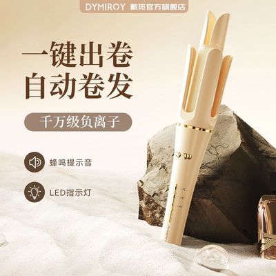 ���ڲ�����[����]����ȫ�Զ�32mm�����Զ������Ӵ���־ö����������˾����� 36.7Ԫ