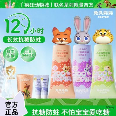 ���ڲ����������������ͷ�����ͯ���࿹�Ƿ�����ζ����̳�ѧ��ר������ 55.2Ԫ