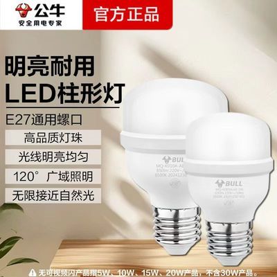 ���ڲ�������ţled���ݽ��ܳ���ǿ��e27�ݿڴ�����������Ʒ��Ƽ������ݵ� 23Ԫ