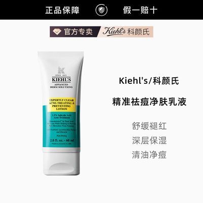 ���ڲ���������Ʒ�л��������Ͼ�׼�����������Һ60ml�����滺���ٱ� 124Ԫ