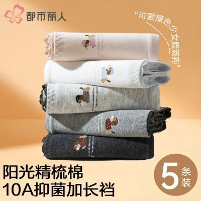 ���ڲ������������˴����ڿ�Ůʿ����10A�־��ӳ���͸���ɰ���ͨ���ǿ��¿� 39.5Ԫ