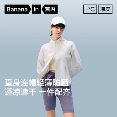 ���ڲ�����������Ƥ702UVAir��ɹ��Ůʿ͸��������ʪ�ٸɿ�������ñ�����ᱡ 599Ԫ