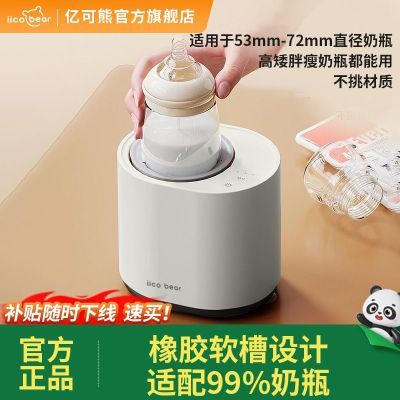 ���ڲ�����[�ڿ���]Ӥ��ҡ�������¶���һȫ�Զ������̷۽�������ˮ�������� 43.9Ԫ