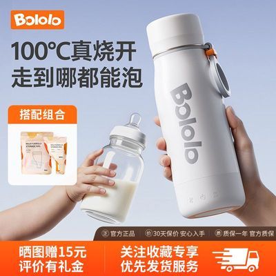 ���ڲ�����������BOLOLO����ˮ���������ר�ò���տ�Ӥ�����̱�Яʽ��ˮ�� 288Ԫ