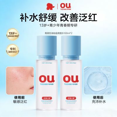 ���ڲ�������ɫС��������ˮ�黤��ѧ����ˮ��ʪ�滺���Ʒ�����ˬ��ˮ��ױˮ 86Ԫ