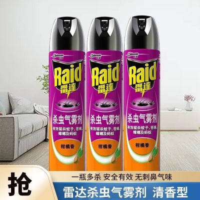 ���ڲ������״�ɱ��������600ml���¸�������ɱ������ϲ�Ӭ���ó�������� 37Ԫ