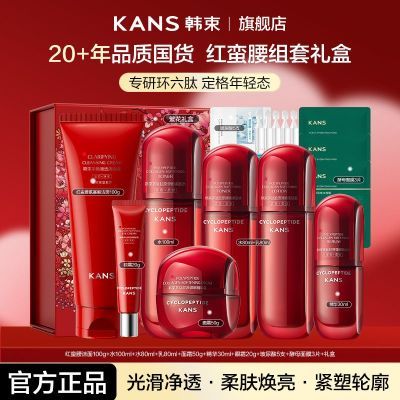 ���ڲ���������ֵ��С�����������ˮ��˪��װ���¿��������ʪ�������� 129.99Ԫ